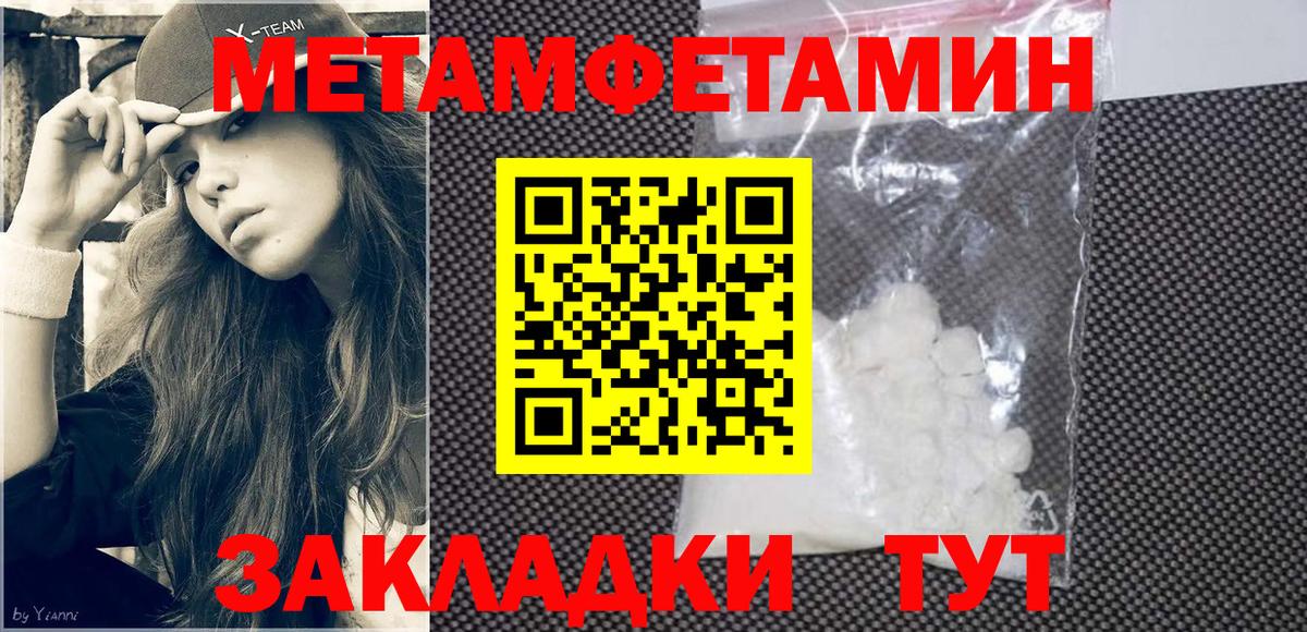 Amphetamine VHQ  Amphetamine  Новотроицк  Вход с VPN 