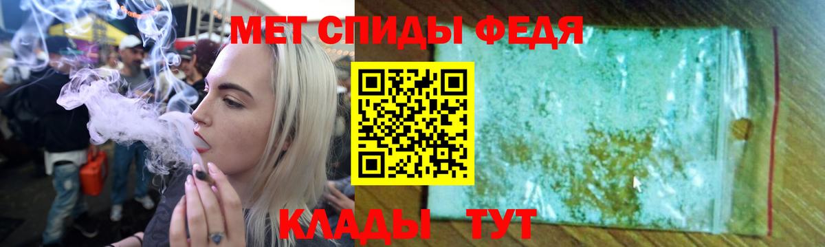 АМФЕТАМИН VHQ Новотроицк