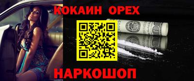 тгк Бугуруслан