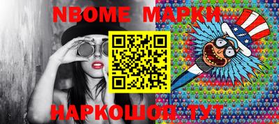 наркотики Будённовск