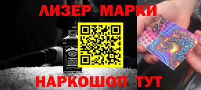 наркотики Будённовск