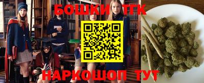 тгк Бугуруслан