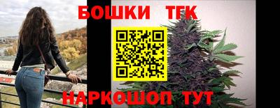 наркотики Будённовск
