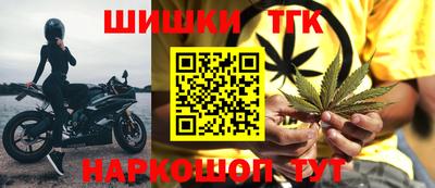 тгк Бугуруслан
