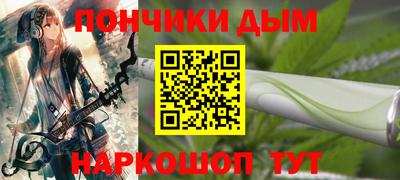 наркотики Бузулук