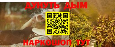 наркотики Бузулук