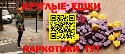 наркотики Будённовск