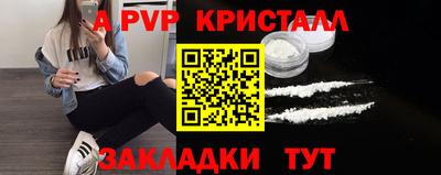 тгк Бугуруслан