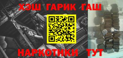 наркотики Бузулук