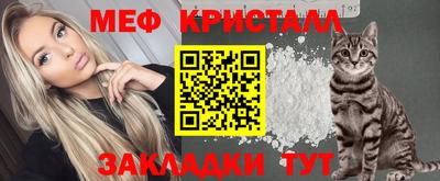 тгк Бугуруслан
