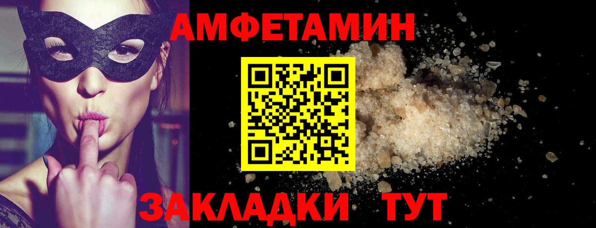 Метамфетамин Methamphetamine Новотроицк