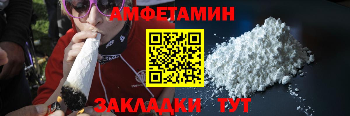 Метамфетамин  Метамфетамин Methamphetamine  Новотроицк  Вход с VPN  Метамфетамин Methamphetamine 