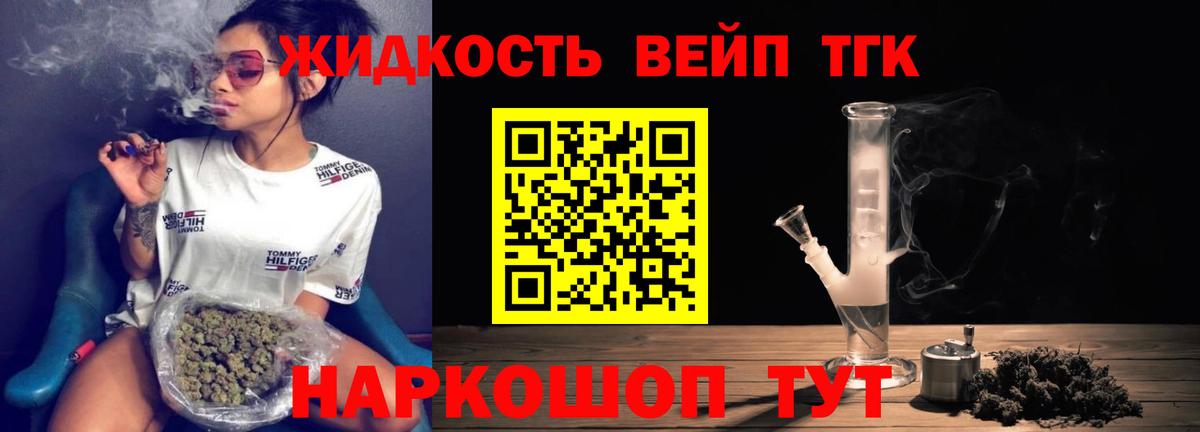 ТГК Wax  Дистиллят ТГК гашишное масло  Новотроицк  Вход с VPN 