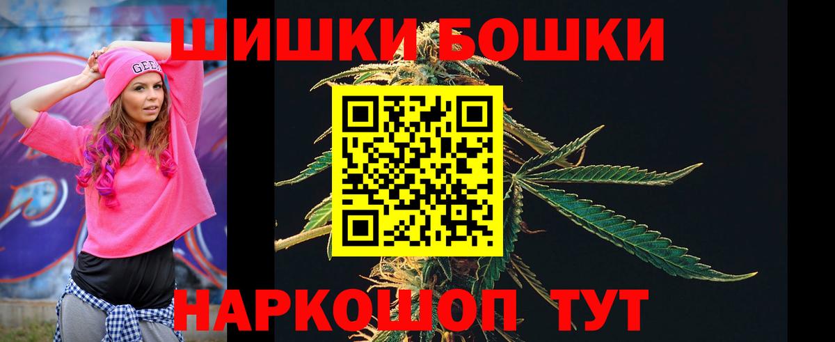 Конопля индика  Вход с VPN  Новотроицк  Каннабис Bruce Banner 